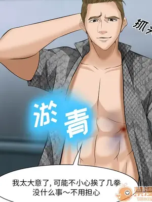 愛情契約 1-75話[完結]_037115