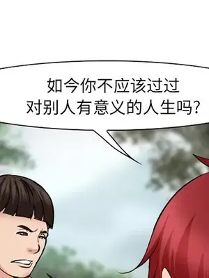 愛情契約 1-75話[完結]_057001