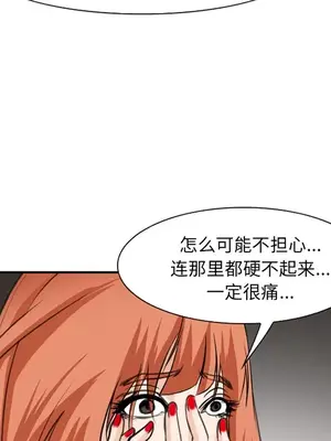 愛情契約 1-75話[完結]_037116