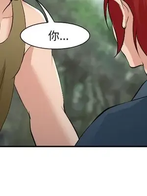 愛情契約 1-75話[完結]_057002