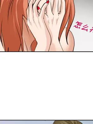 愛情契約 1-75話[完結]_037117