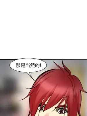 愛情契約 1-75話[完結]_074064