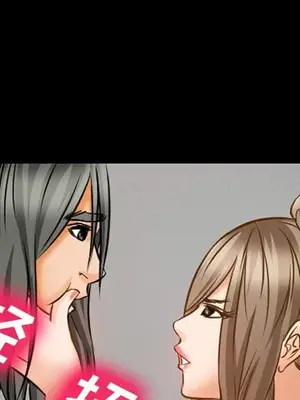 愛情契約 1-75話[完結]_022001