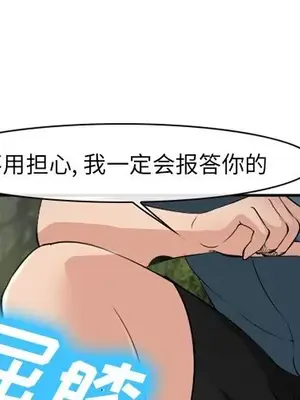 愛情契約 1-75話[完結]_057003