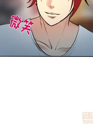 愛情契約 1-75話[完結]_074065