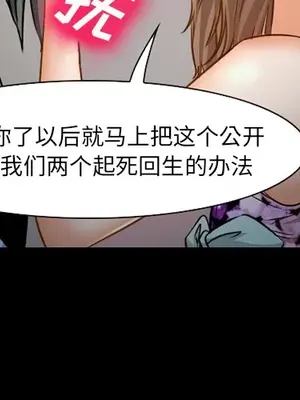 愛情契約 1-75話[完結]_022002