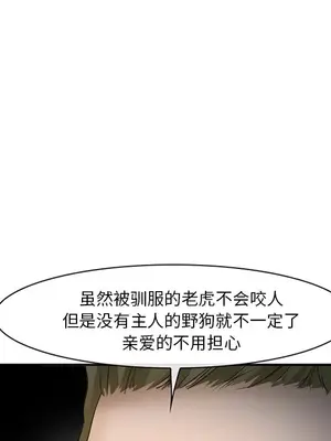 愛情契約 1-75話[完結]_037119