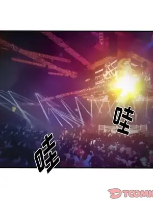 愛情契約 1-75話[完結]_074066