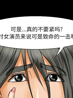 愛情契約 1-75話[完結]_022003