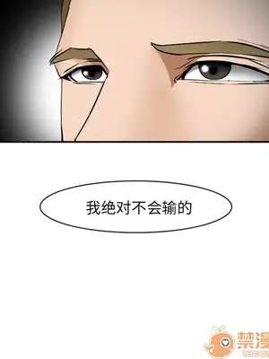 愛情契約 1-75話[完結]_037120