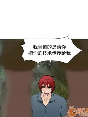 愛情契約 1-75話[完結]_057005