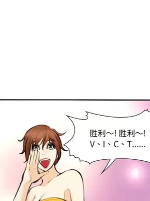 愛情契約 1-75話[完結]_074067