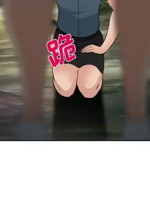 愛情契約 1-75話[完結]_057006