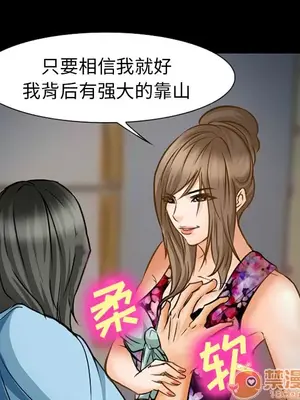 愛情契約 1-75話[完結]_022005