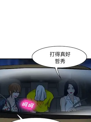 愛情契約 1-75話[完結]_037122