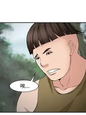 愛情契約 1-75話[完結]_057007