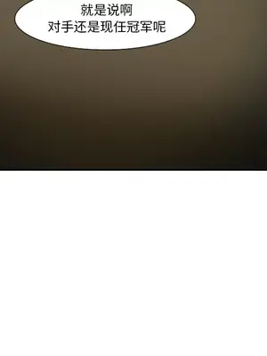 愛情契約 1-75話[完結]_037123