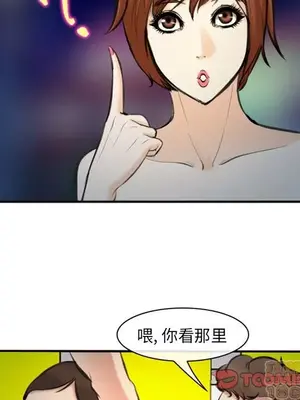 愛情契約 1-75話[完結]_074070