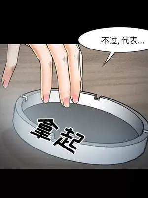 愛情契約 1-75話[完結]_022007