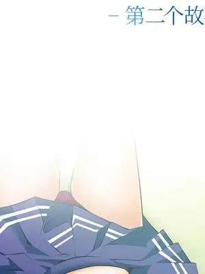 愛情契約 1-75話[完結]_057009