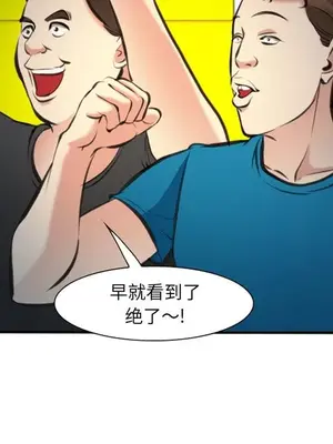 愛情契約 1-75話[完結]_074071