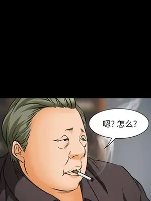 愛情契約 1-75話[完結]_022008