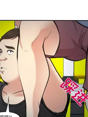 愛情契約 1-75話[完結]_074072