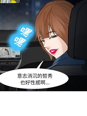 愛情契約 1-75話[完結]_037126