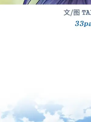 愛情契約 1-75話[完結]_057011