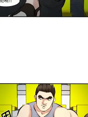 愛情契約 1-75話[完結]_074073