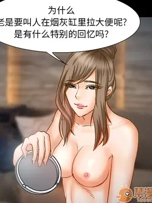 愛情契約 1-75話[完結]_022010