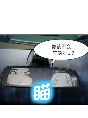 愛情契約 1-75話[完結]_037127