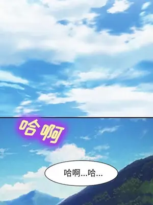 愛情契約 1-75話[完結]_057012
