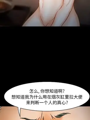 愛情契約 1-75話[完結]_022011