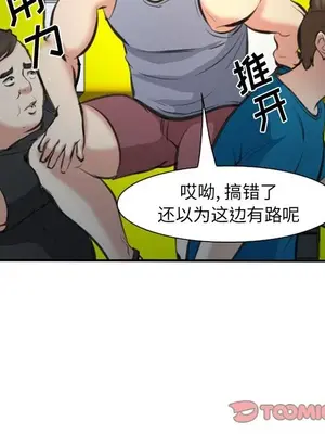 愛情契約 1-75話[完結]_074074