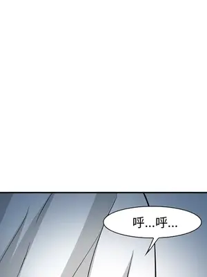 愛情契約 1-75話[完結]_037128