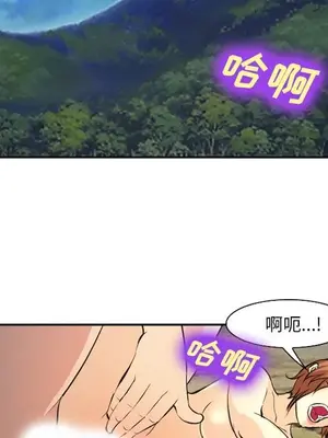 愛情契約 1-75話[完結]_057013