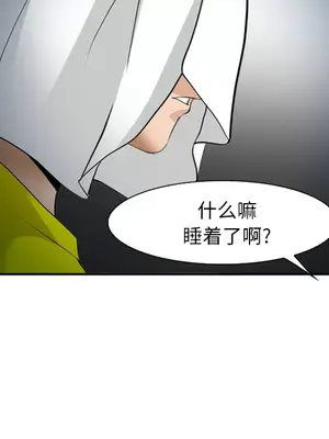 愛情契約 1-75話[完結]_037129