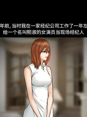 愛情契約 1-75話[完結]_022013