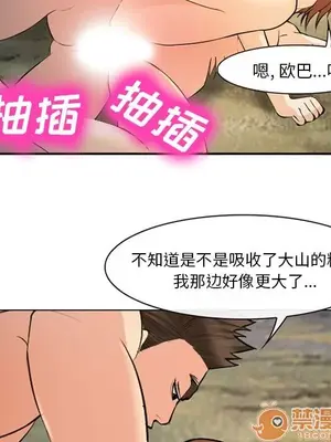 愛情契約 1-75話[完結]_057015