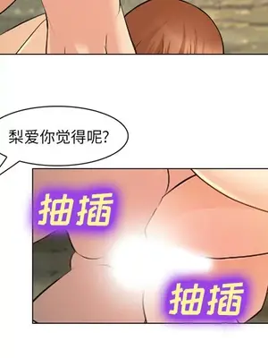 愛情契約 1-75話[完結]_057016