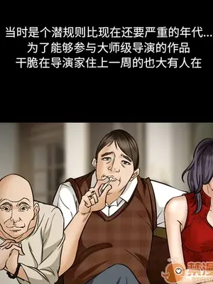 愛情契約 1-75話[完結]_022015