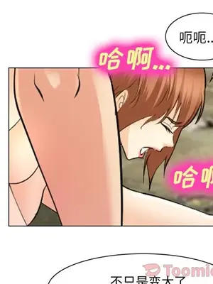 愛情契約 1-75話[完結]_057017