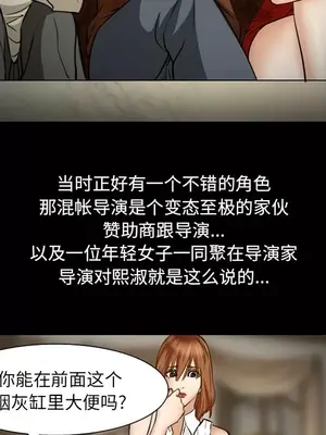 愛情契約 1-75話[完結]_022016