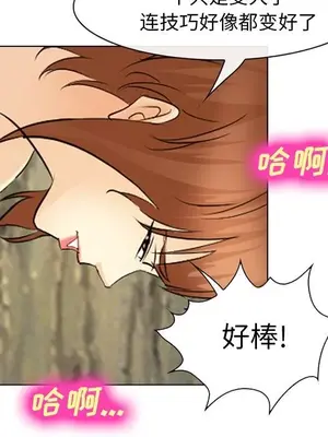 愛情契約 1-75話[完結]_057018