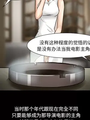 愛情契約 1-75話[完結]_022017