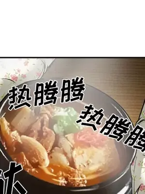 愛情契約 1-75話[完結]_038003