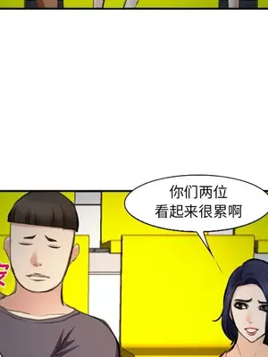 愛情契約 1-75話[完結]_074081