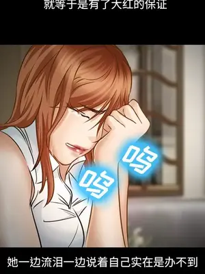 愛情契約 1-75話[完結]_022018