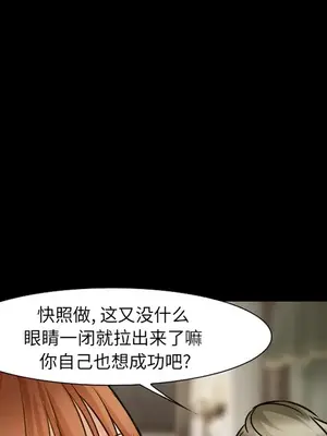 愛情契約 1-75話[完結]_022019